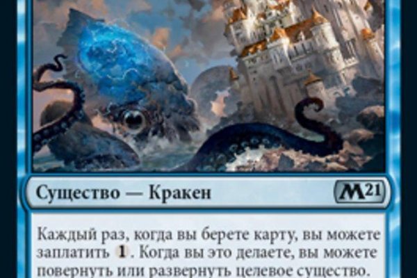 Кракен не грузит