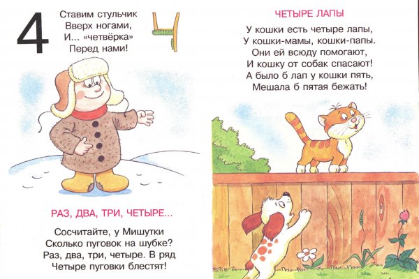 Кракен даркент