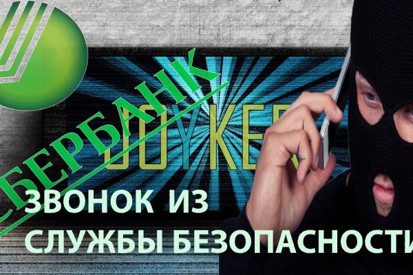 Кракен тор kr2web in