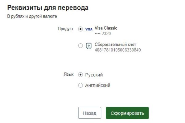 Кракен даркнет маркет ссылка тор