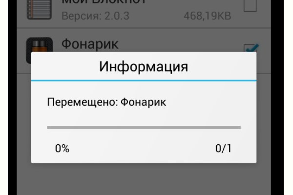 Кракен сайт зеркало рабочее