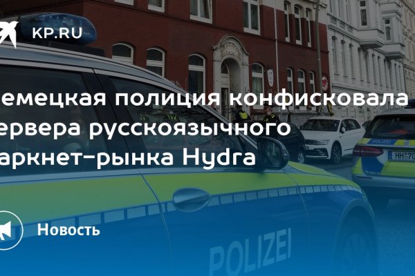 Кракен 22