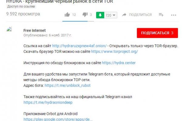 Что такое кракен в интернете