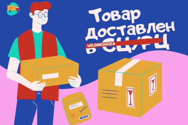Мега кракен