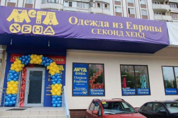 Нарко сайт кракен