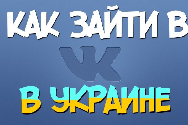 Кракен зеркало орион