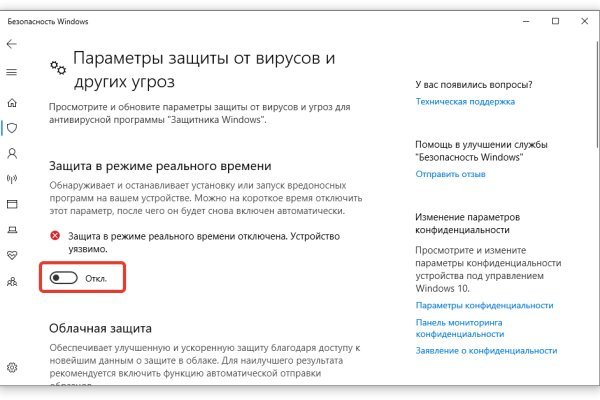 Кракен 2kr pro