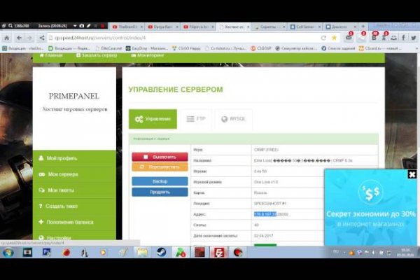 Kraken darknet market ссылка