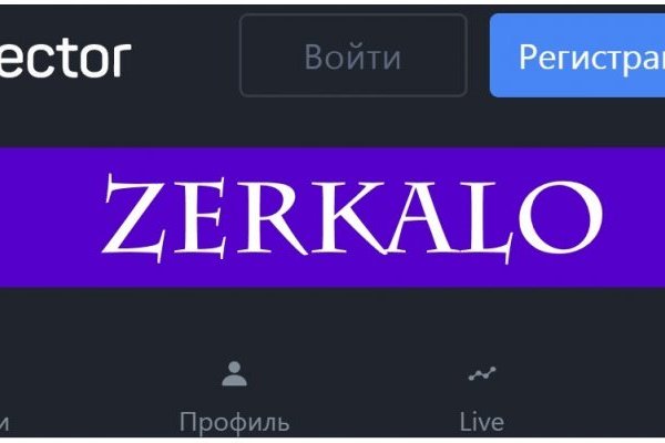 Кракен площадка вход