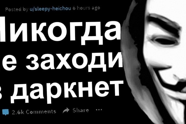 Kraken сайт вход