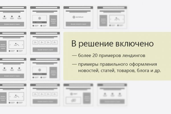 Kraken ссылка tor официальный сайт