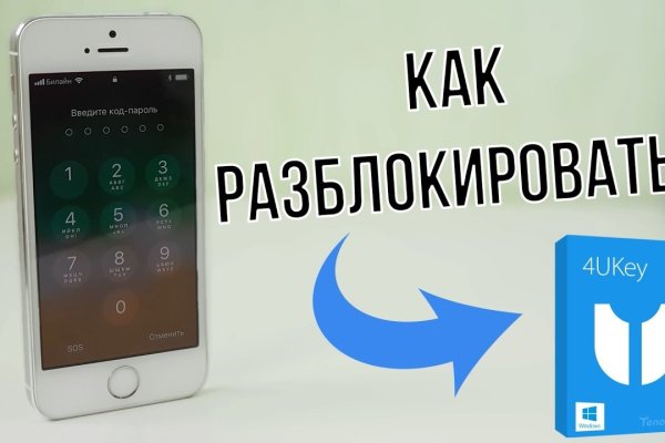 Что такое кракен шоп