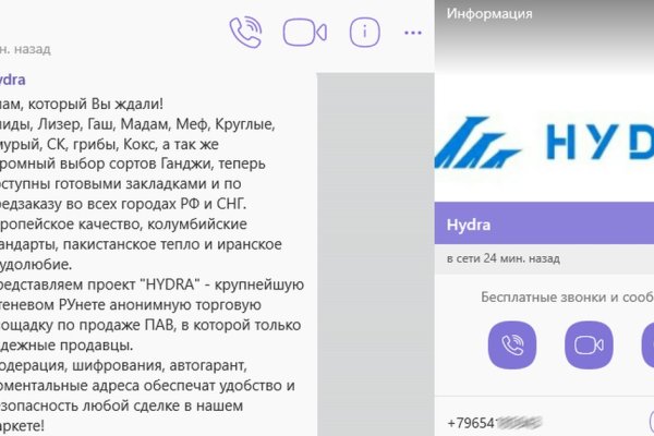 Кракен что там продают