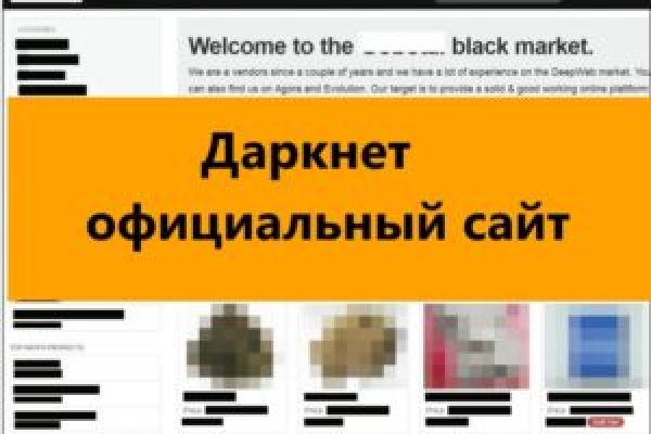 Кракен сайт дарк нет