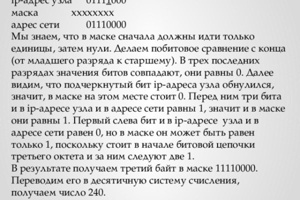 Как зайти на кракен в тор браузере