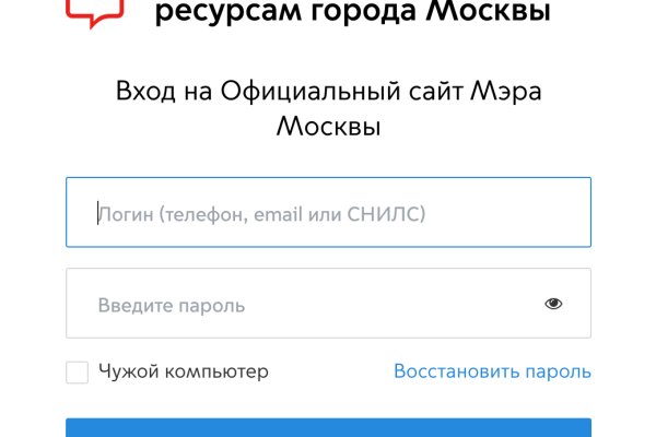 Кракен черный сайт