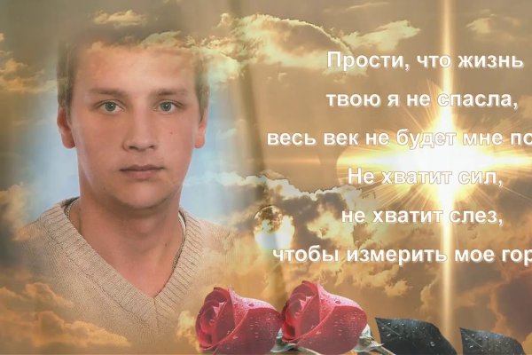 Кракен даркнет рекламы