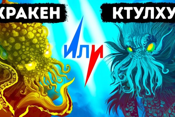 Kraken купить 3dark link com