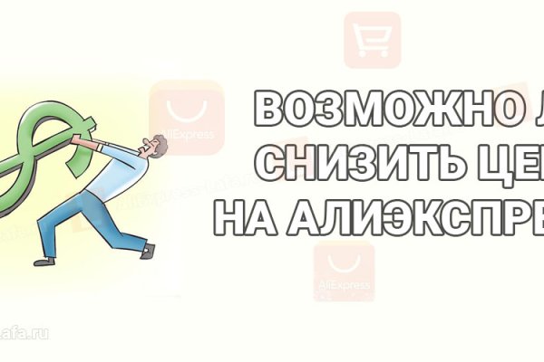 Ссылки на кракен зеркала