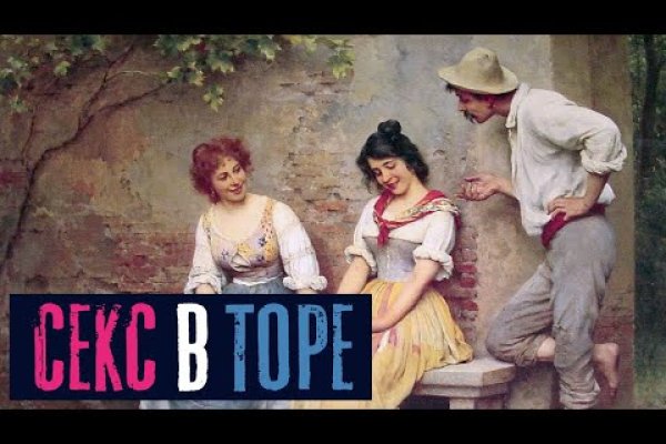 Кракен даркнет вход