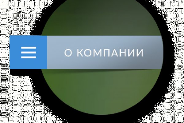 Кракен даркнет store