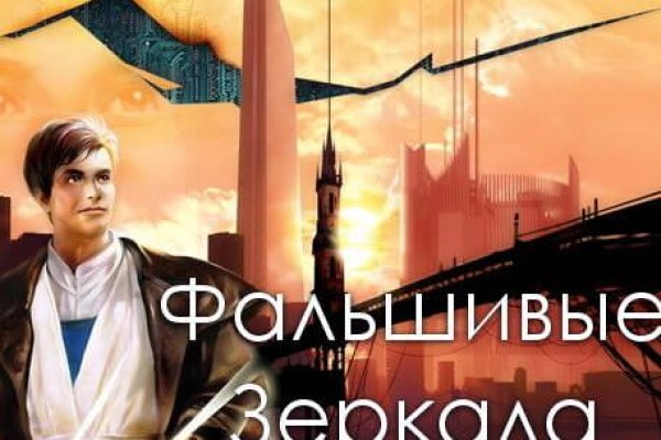 Кракен новая гидра