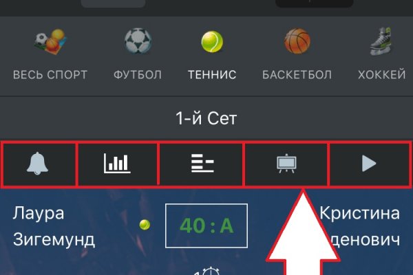 Как зайти на сайт кракен