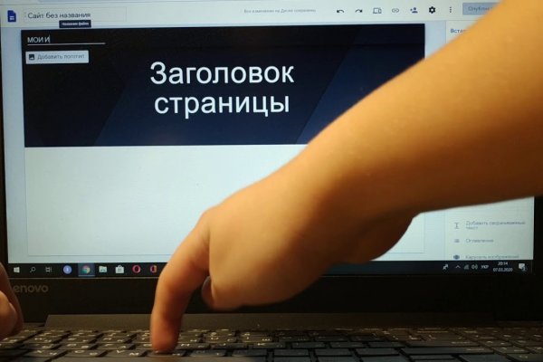 Кракен зеркало onion