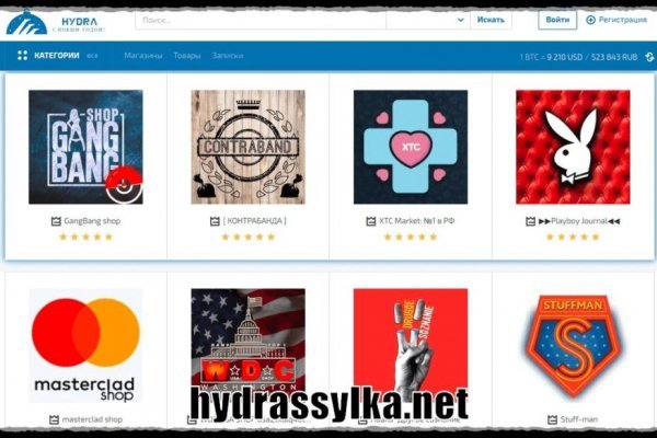 Кракен обход