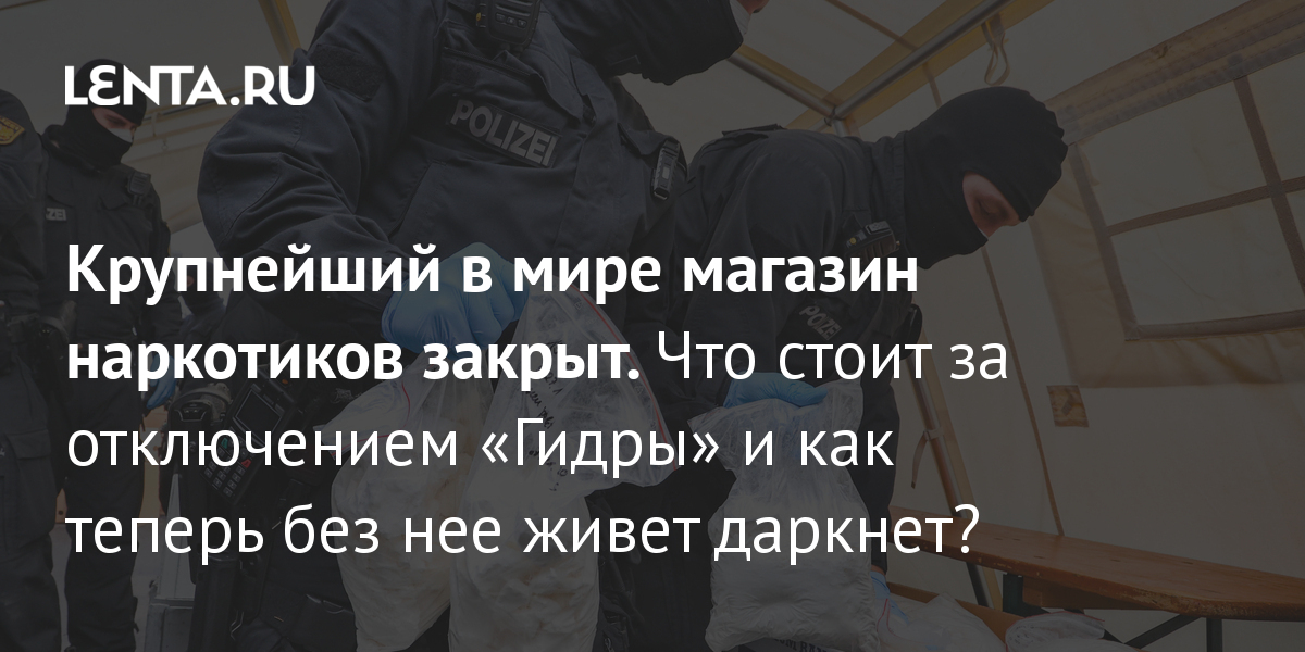 Кракен переход
