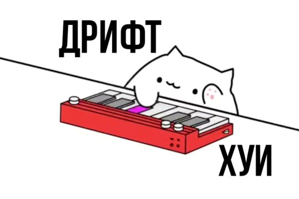 Кракен площадка вход