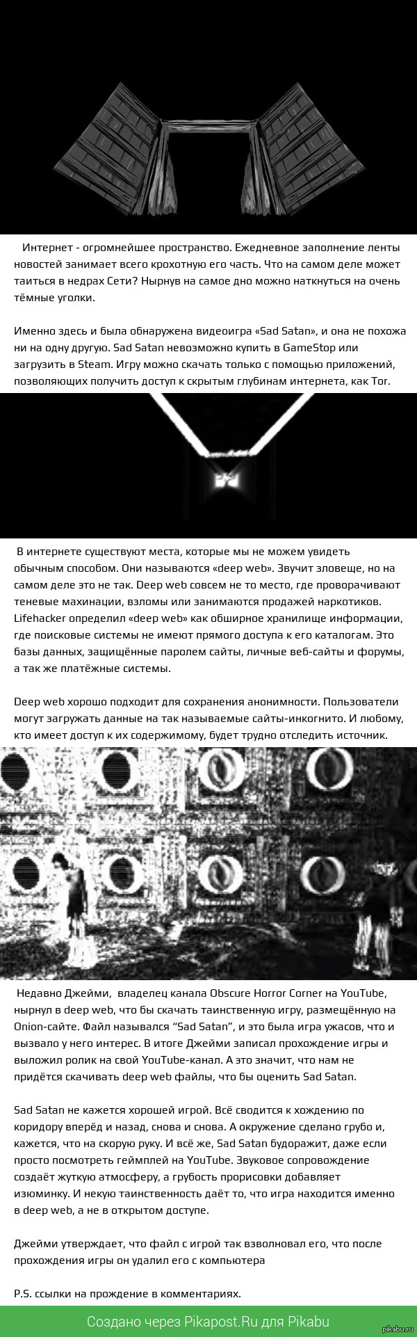 Кракен маркетплейс официальный сайт сайт ссылка