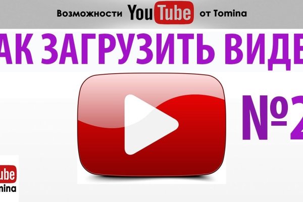 Как выйти на кракен