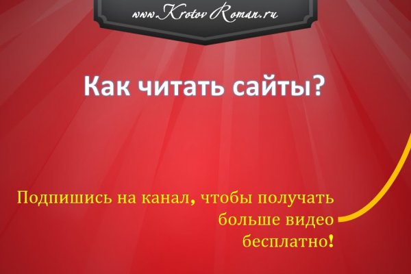 Craken12 at