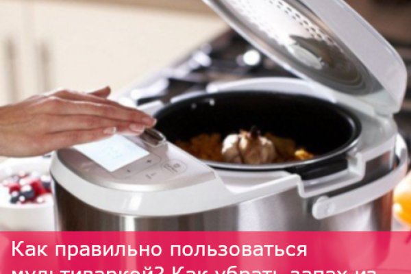 Как сделать заказ на кракен