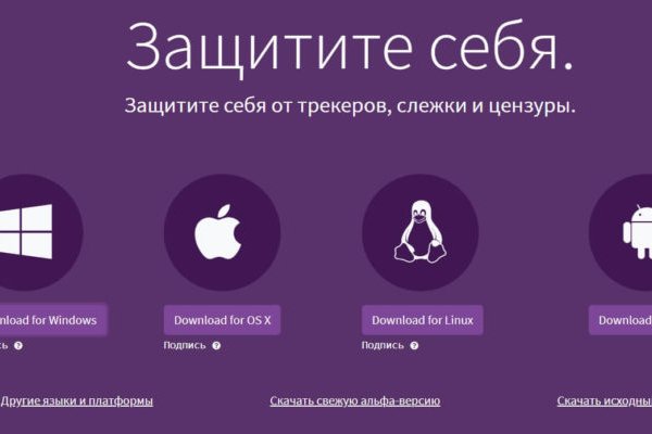Кракен даркнет вход