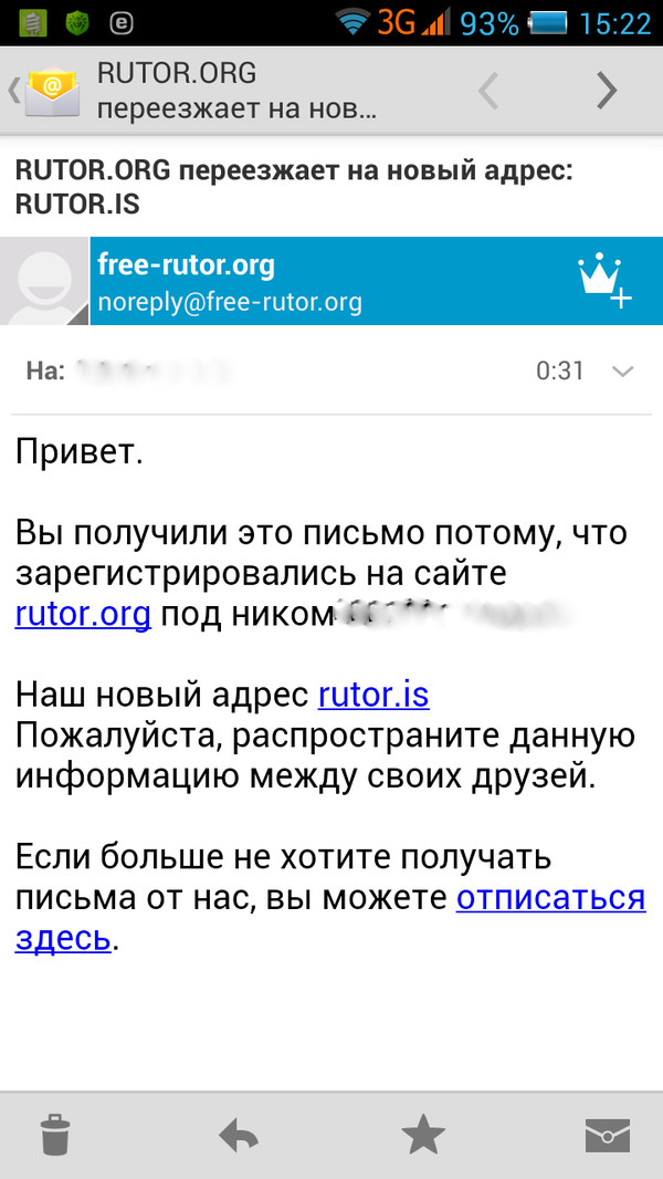 Кракен перейти