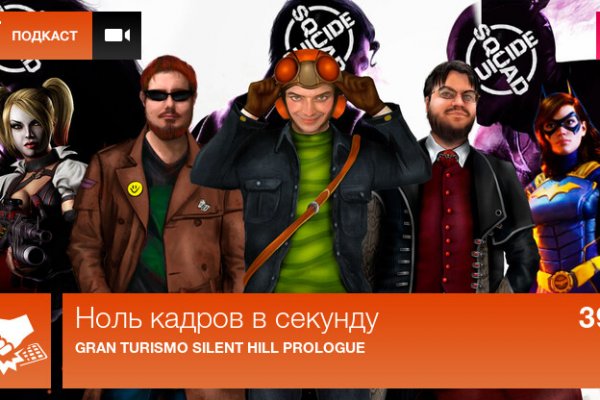 Kraken ссылка для тору